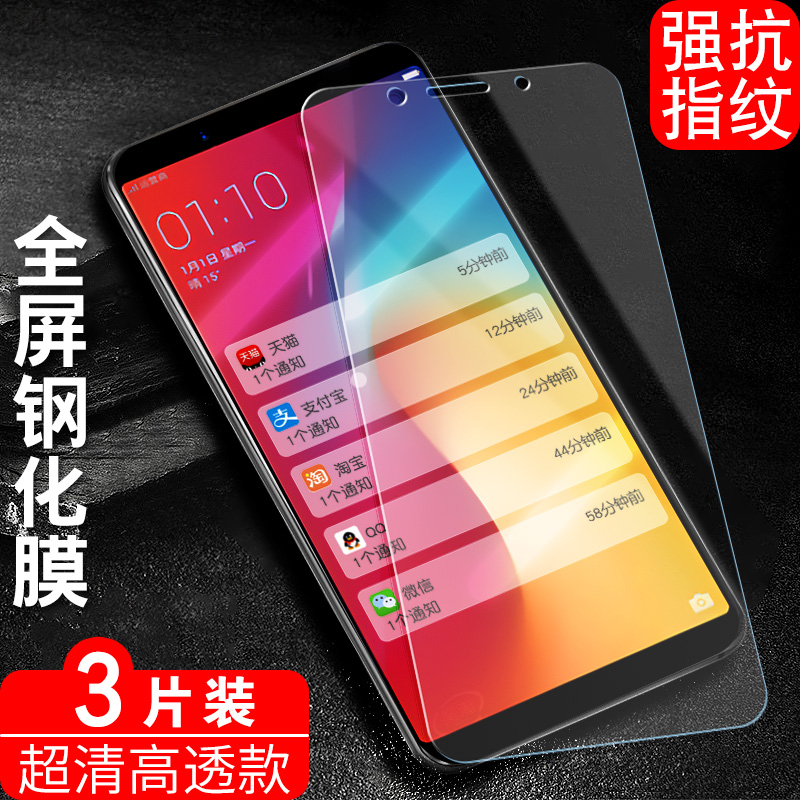 适用OPPOA73钢化膜。opopa73t全屏膜0ppoa73m玻璃漠op0pa蓝光oppora73k刚化模oppa高清莫0ppa护眼opp0ppo贴膜-图0