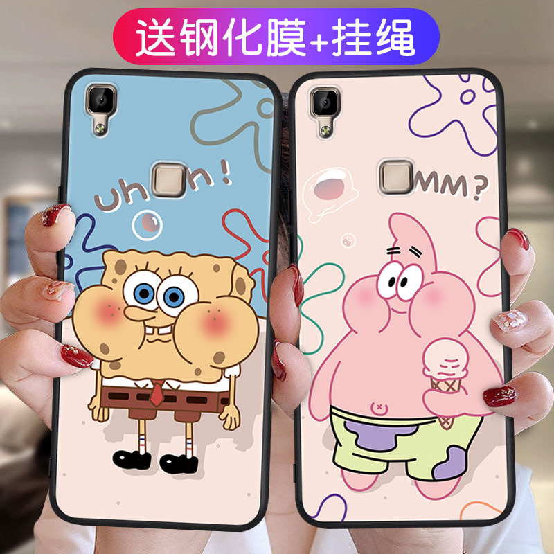 送钢化膜vivov3max手机壳voviV3MAX软硅胶v3maxA情侣vovov3maxa全包边潮牌viva viviv0V3nax防摔卡通女保护套 - 图1