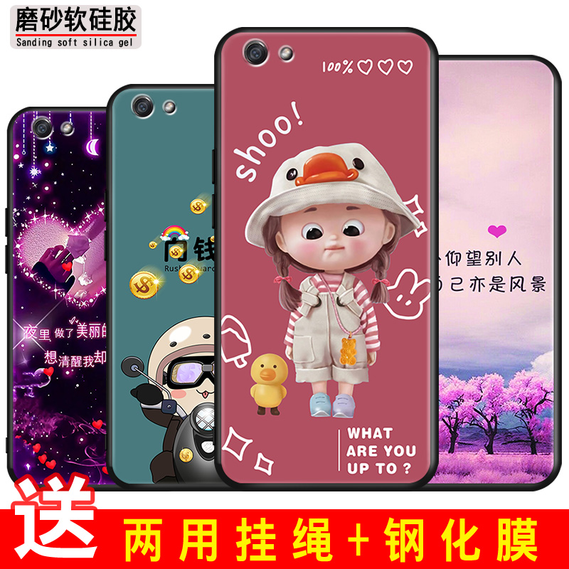 OPPOR9S手机壳欧珀r9sT保护套opp 0pp0R防摔ooopr软硅胶r9sk纯黑0PP0r9sm送钢化膜opopR9st微磨砂0pp0r9s情侣 - 图0