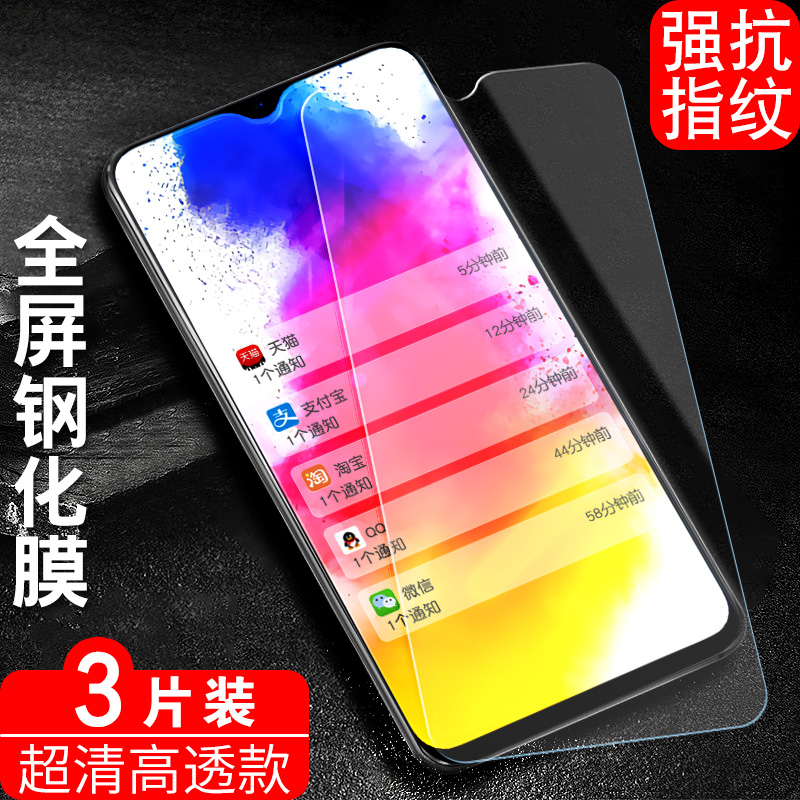 适用于vivoZ5i钢化膜vivou3抗蓝光v1941a维沃z5i护眼viovz5i步步高z5i高清透明莫viv0z51保护模voz5i手机贴膜 - 图0