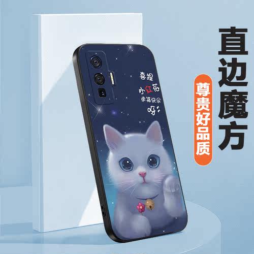 适用IQOO5PRO手机壳vivoIQOO5PRO磨砂防滑保护套防手汗耐脏全包边硅胶防摔外壳男女防爆防刮后盖软后壳非透明 - 图1