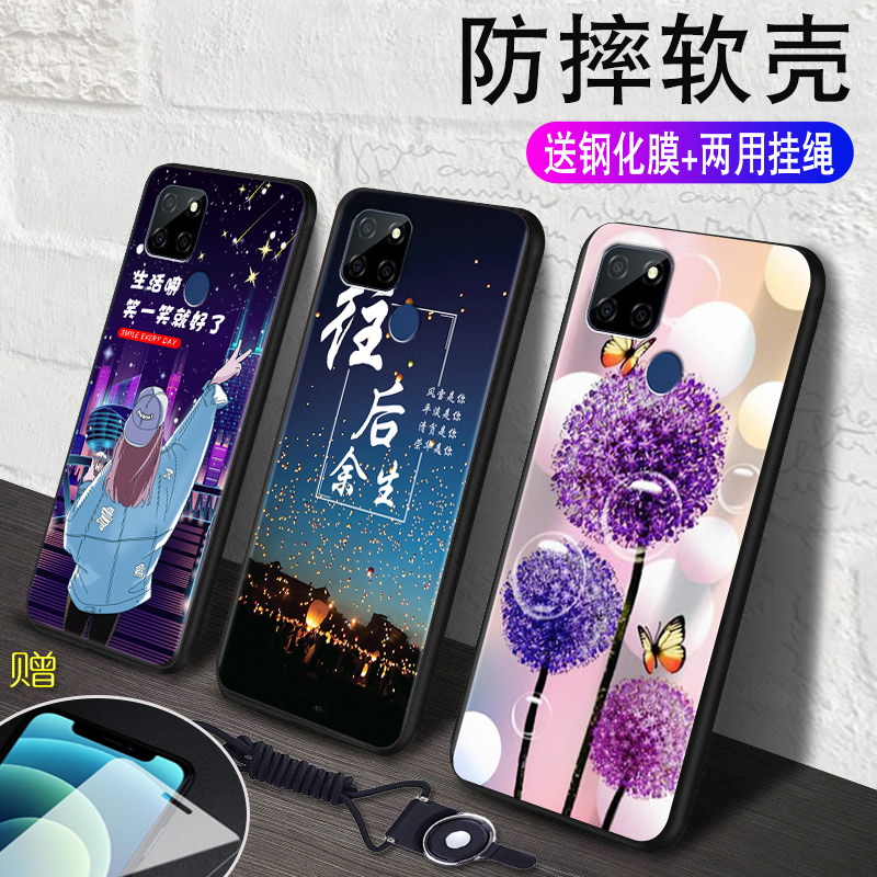 realme真我V3手机壳RMX2200保护OPPO套realmeV新款v35g硅胶OPPOV全包oppoRealmeV防摔relmev男女oppormx软壳 - 图0