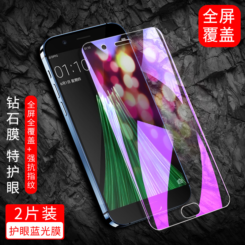 适用于OPPOR11钢化膜oppr11t全屏玻璃r11m欧珀r11抗蓝光护眼0ppor11屏幕高清opopr11手机膜oqqor11保护膜opr-图0