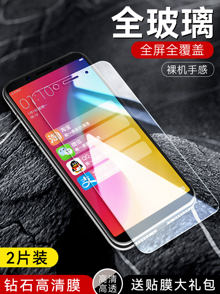 官方 适用oppoa79钢化膜a79oppo手机膜a79k全屏a79t防摔opa蓝光op - 图0