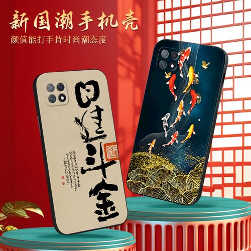 luckrider适用于oppoa72 5g轻薄时尚pdym20高级设计感a53 5g手机保护套pecm30防摔软边oppoa72 5g山水画pecm3 - 图2