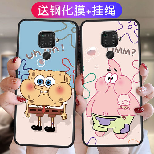 适用华为NOVA5iPRO手机壳nvae/nover/naro保护套mova/npva/mpva/男女外壳∩ova/onva软后壳打工人订定制 - 图1
