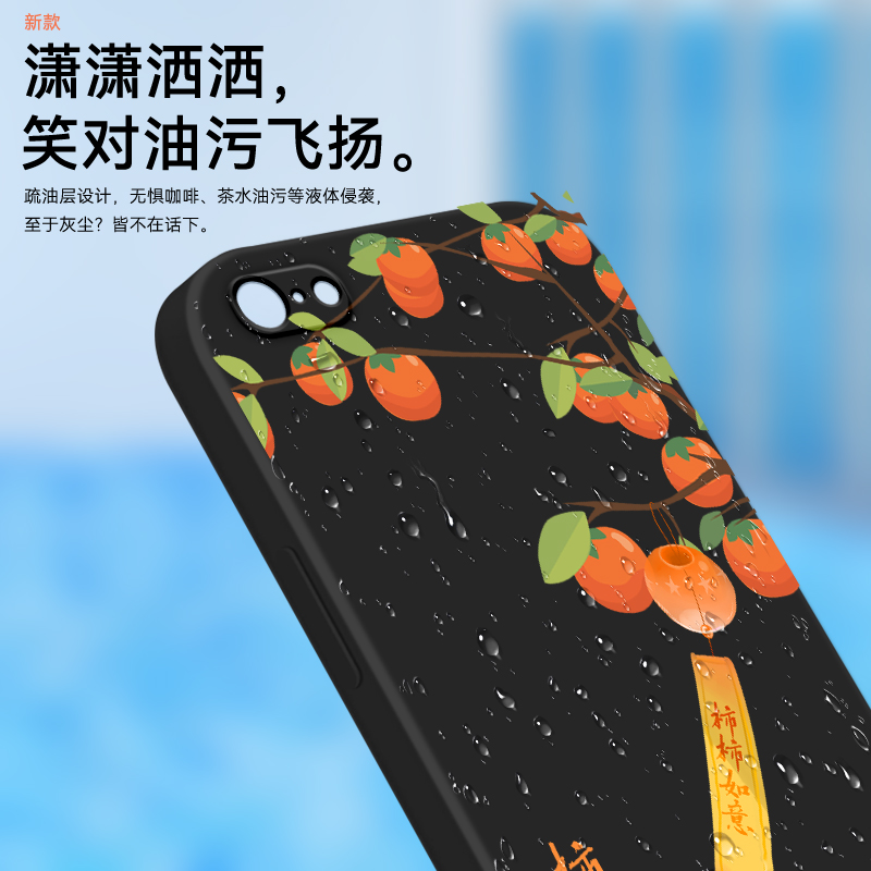 适用苹果6Plus手机壳iphone6plus软pingg6spius兰花a1524全包边。保护套iph0ne6plus外壳萍果6sPlus直边i6sp - 图2