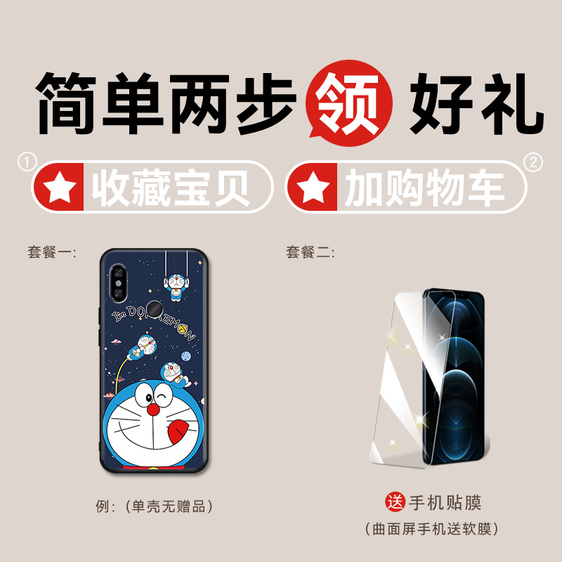 适用于红米note5手机壳note5pro钢化膜note5个性hminote5硅胶n5redmi note5创意n0te5时尚MEE7S外套小米mee7s - 图2