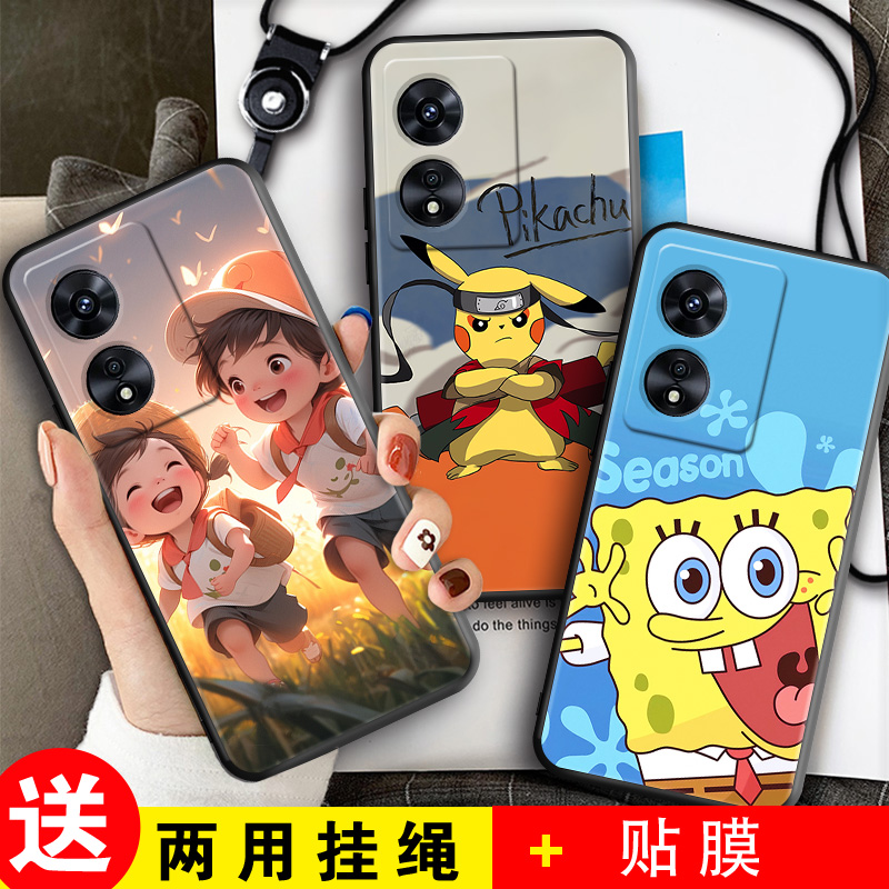 适用于oppoa97手机壳opooa97防摔a975g创意卡通opa97磨砂opoa97个性opopa97软壳硅胶pftm10男女款0pp0a97时尚 - 图0