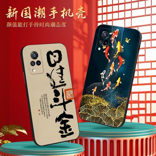 luckrider适用于vivos9耐用防摔v2072a新款国潮风viv0s9防摔手机壳voivs9网红爆款viwos9复古保护套v1vos9简 - 图2