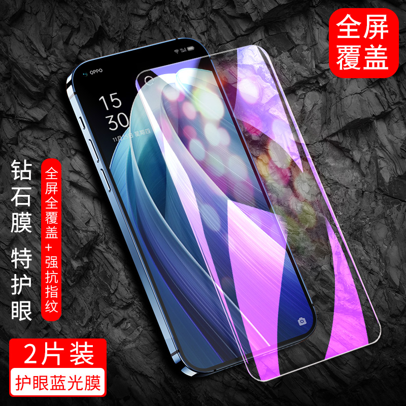 适用于OPPOReno7钢化膜。opporenno7全屏模opporeno七抗蓝光护眼opporreno7刚化oppereno7无黑边PFJM10手机莫 - 图0