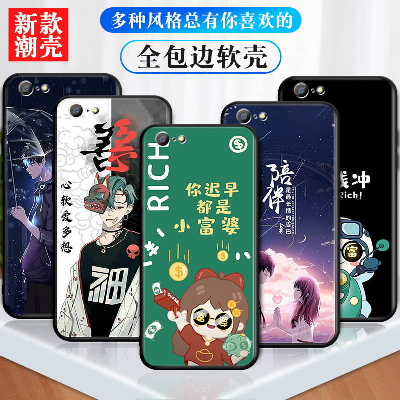 适用于OPPOa39手机壳。oppo a57m潮牌m可爱。poopa57简约OPPOA57时尚oppa57tm磨砂PFTM20保护套opoa软a39外壳 - 图2