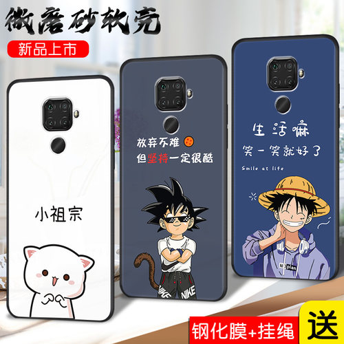 适用华为NOVA5iPRO手机壳nvae/nover/naro保护套mova/npva/mpva/男女外壳∩ova/onva软后壳打工人订定制 - 图0