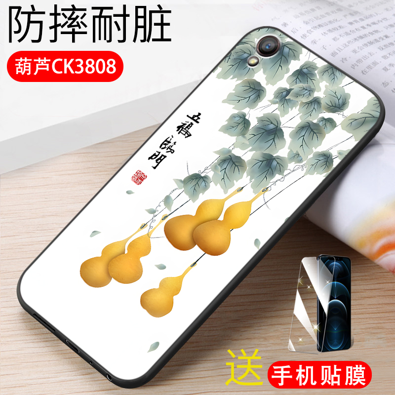 适用oppor9手机壳极简风耐用0pp0r9t新款防脏opor9m防摔奢华文艺风oppr9tm软壳r9km网红男女学生防指纹全包边 - 图1