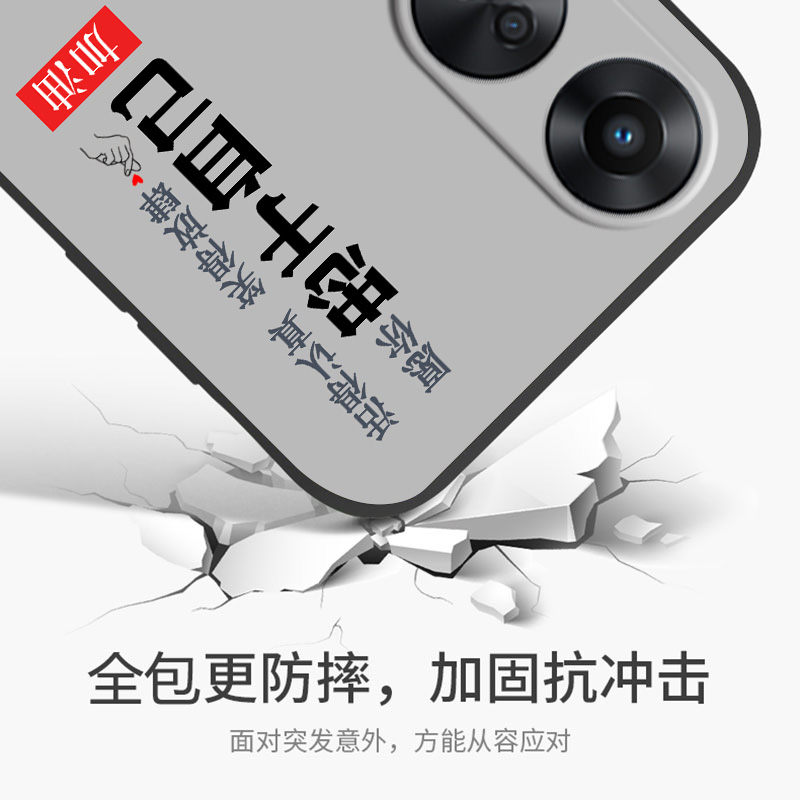 适用于OPPOA58x手机壳a58oppo卡通PHJ110防摔opopa58x简约oppora58x外壳0ppoa58 5G日韩PHJ11O硅胶opp0a58x女 - 图2