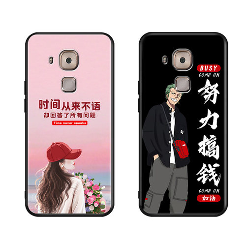 适用于华为麦芒5手机壳MLA-AL00卡通tl10男女mlaal00防摔hw麦茫5软壳mm5全包边maimang5磨砂买忙5创意保护套 - 图3
