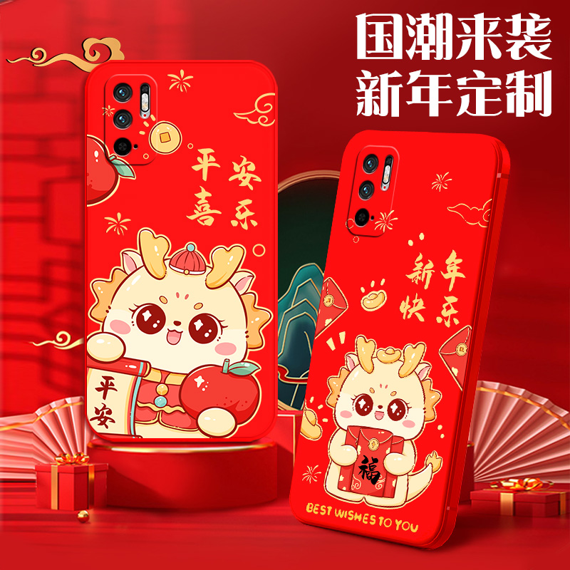 适用红米Note11se手机壳n0te11se卡通新年款nont11se软硅胶nite11se女防摔redminote11es全包外壳mote11se男-图0