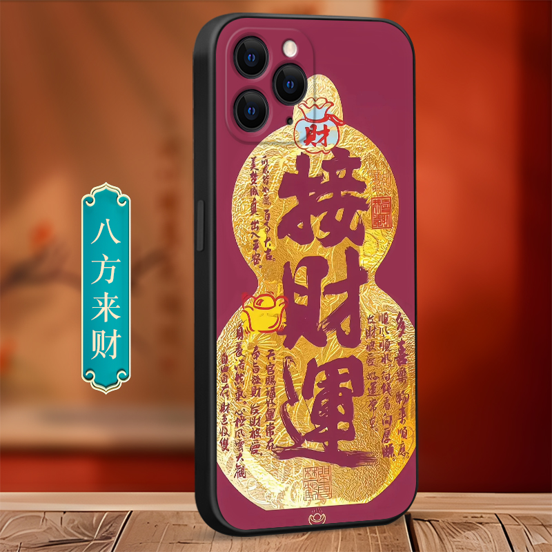 适用苹果11ProMax手机壳iPhone11PorMax保护套Pr0Max新款液态硅胶PMax平果PM萍果镜头全包防摔iP男女简约卡通 - 图2