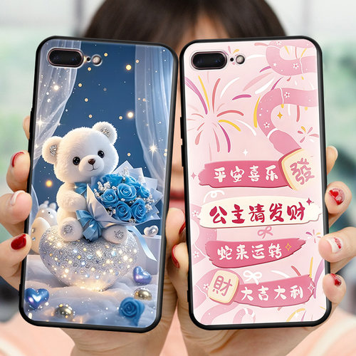 luckrider适用于iphone7plus手机壳iphone7plas防摔a1864外壳萍果7p保护套pg75.5寸女神8pus软胶A1864花卉平 - 图1