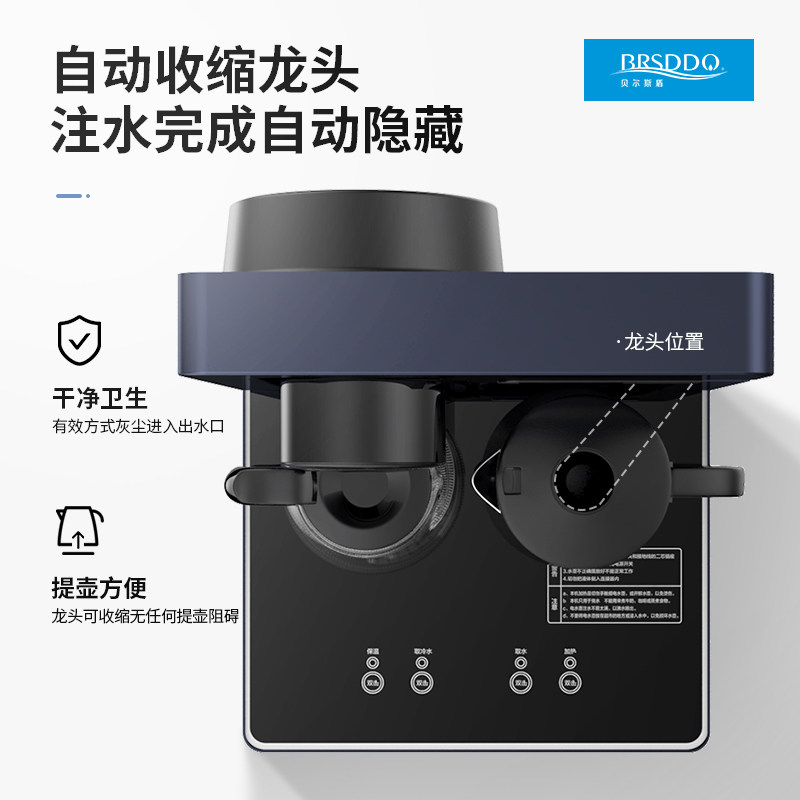 brsddq /贝尔斯盾饮水机下置水桶 brsddq三铿茶吧机/泡茶机