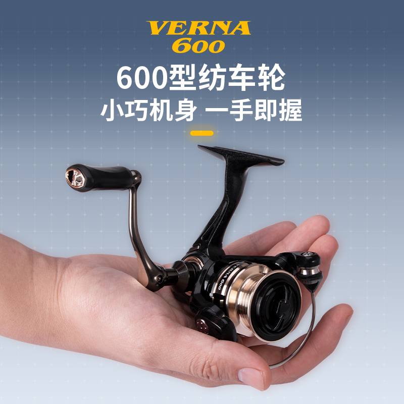 品钓瑞纳600型微物纺车轮 VERNA路亚轮渔轮海钓轮远投鱼线轮马口-图2