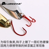 PIN Diao Luya Sequenant Clower Sequenant Белый полосатый верхний шаг кредит приманка фальшивая приманка.