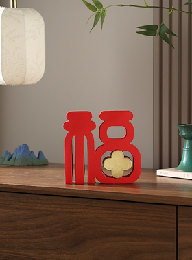 办公室工艺品酒柜装饰品摆件