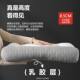 Super soft natural latex anti-traction neck pillow pillow core adult pillow core cervical vertebra repair student dormitory single home use