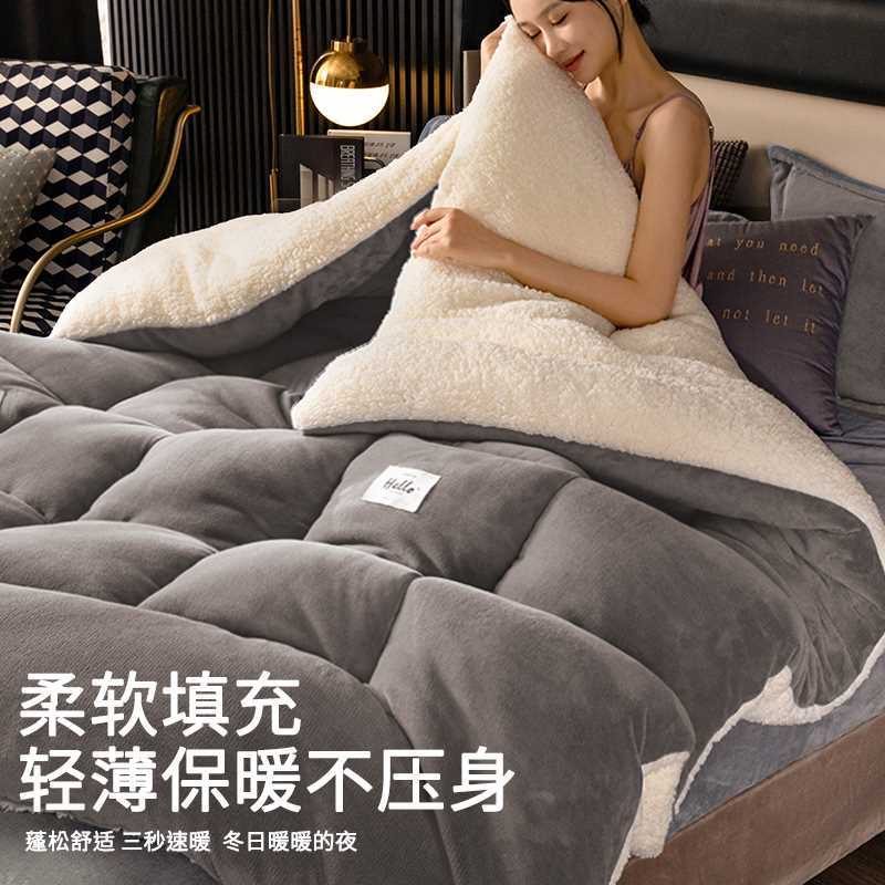 羊羔绒被子冬被棉被加厚保暖冬天宿舍单人学生冬季太空被芯,淘宝优惠券,粉丝福利购,淘宝优惠卷