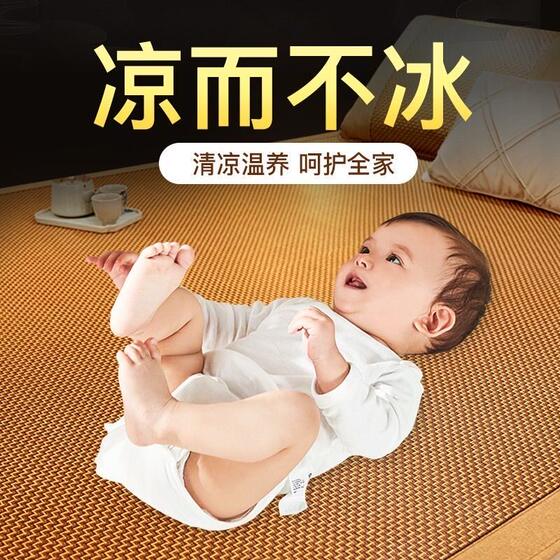 Summer mat ice rattan mat summer 2026 new natural baby available foldable home ice silk dormitory