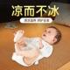 Summer mat ice rattan mat summer 2026 new natural baby available foldable home ice silk dormitory