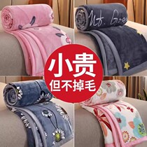 Milk Coral Fluff Blanket Flannel Blanket Cover Blanket Bed Linen Mat Mattress Bed with thickened winter plush