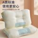 Adult pillow core pair massage cloud pillow hotel cervical vertebra home sleep aid special single dormitory pillow