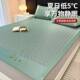 2026 New Wormwood Ice Silk Summer Dormitory Single Rattan Mat Bamboo Mat Straw Mat Summer Machine Washable Soft Mat
