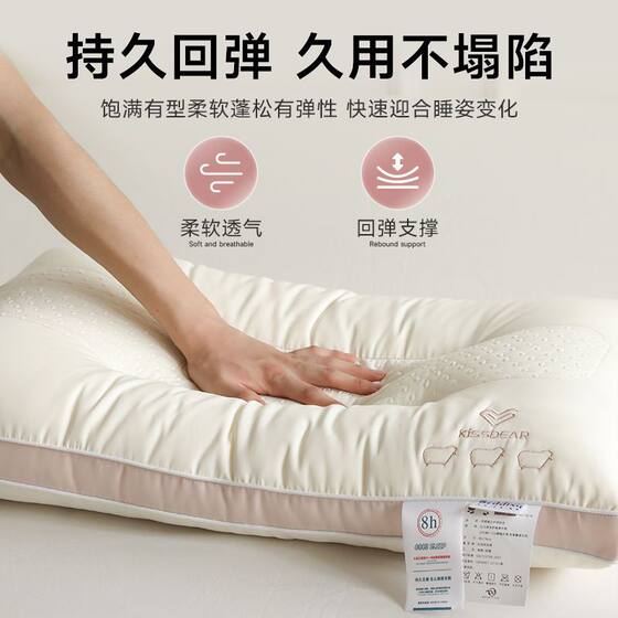 Super soft pillow core for household single female adult cervical vertebra protection and a pair of special pillows for deep sleep
