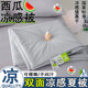 2026 new ice cream antibacterial summer cool quilt summer quilt ice silk summer quilt thin quilt core washable and machine washable