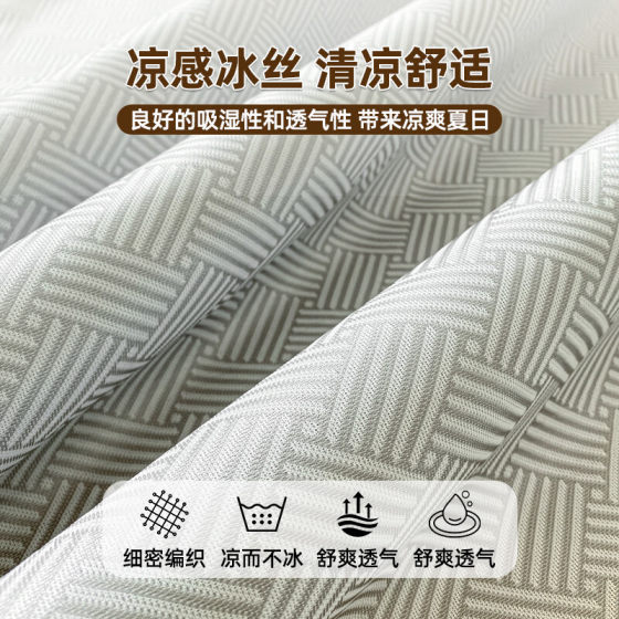 2026 new summer ice silk mat three-piece set summer air-conditioned soft mat student dormitory single foldable