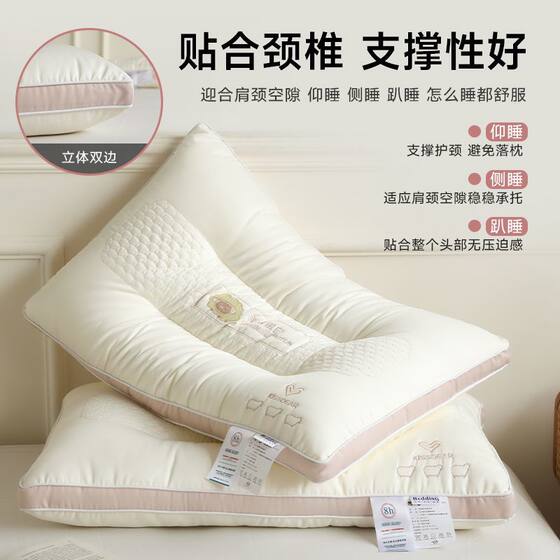 Super soft pillow core for household single female adult cervical vertebra protection and a pair of special pillows for deep sleep