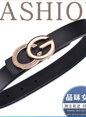 腰带女真皮平滑扣牛皮裤带皮带