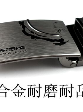 腰带扣头 男 平滑扣3.5裤带卡子青年简约百搭板扣商务 皮带扣头