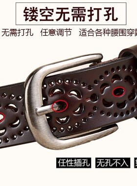 女士皮带真皮 针扣韩版时尚裤带 学生休闲牛仔裤牛皮腰带