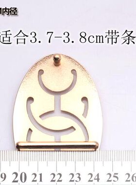 裤带扣头 男 平滑扣3.7-3.8cm青年时尚 腰带扣头配件简约皮带扣头