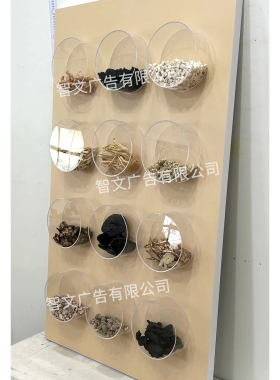 中药标本装饰盒透明圆形样品展示