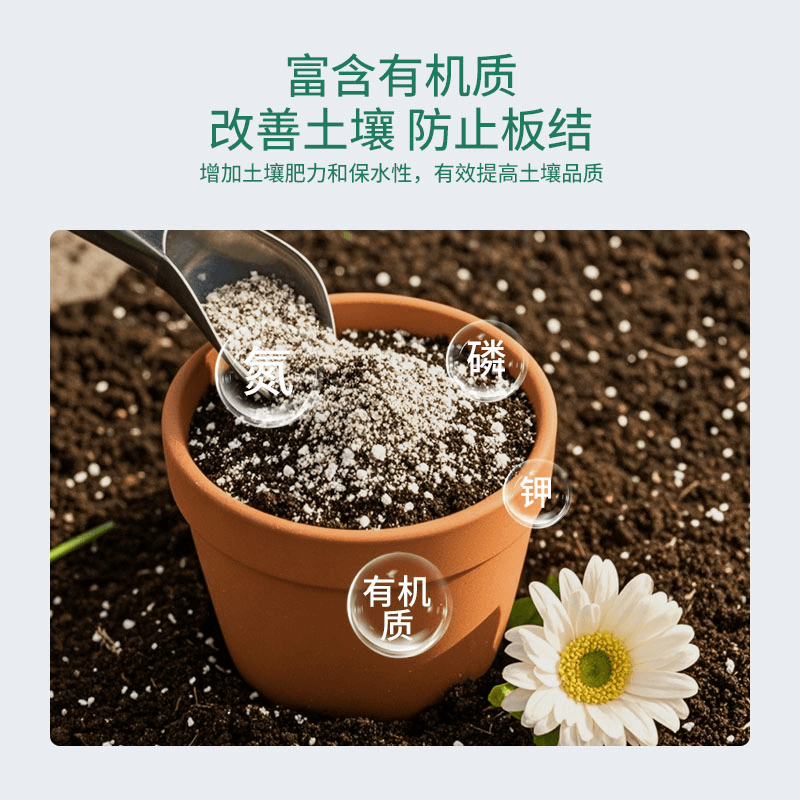 花大壮园艺骨粉花肥磷钾钙开花肥脱脂脱盐养花专用种菜有机肥植物,淘宝优惠券,粉丝福利购,淘宝优惠卷