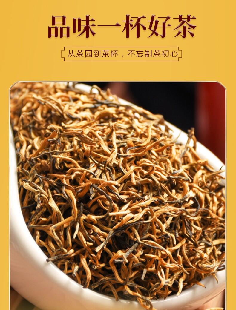 金骏眉蜜香红茶新茶武夷山茶叶陶瓷罐装礼盒装商务礼品送礼300克 - 图2