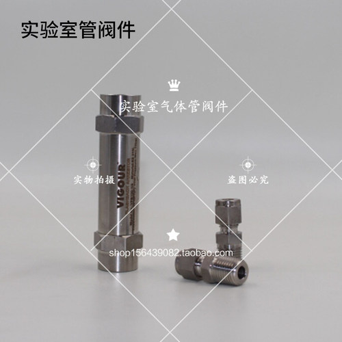 德国VIGOUR阻火器 回火器 阀门 - 图1