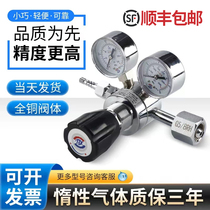 Nitrogen pressure reducing pressure Helium Pressure Reducer First-class Single Class Pressure Reducer Oxygen Argon Hydrogen Pressure Reducing Pressure Carbon Dioxide Carbon Dioxide Carbon Dioxide Carbon Dioxide Carbon Dioxide Carbon Dioxide