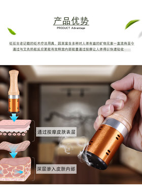 面部天然砭石温灸器调理暖宫艾盒