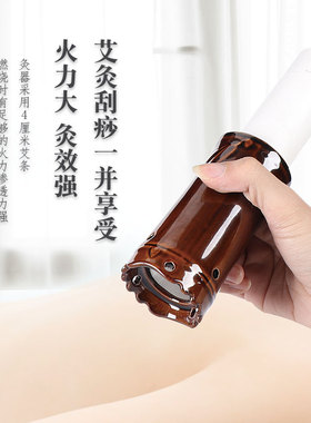 面部陶瓷艾灸刮痧筒火罐公分暖宫