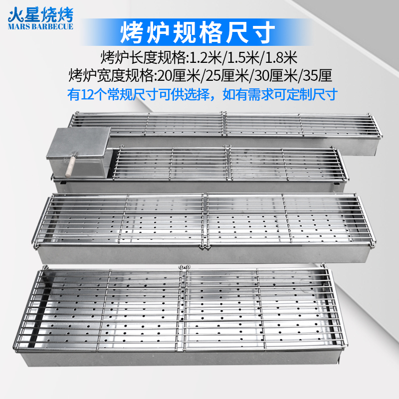 商用全不锈钢烧烤炉加厚加宽木炭烧烤架烤肉炉摆摊烧烤炉